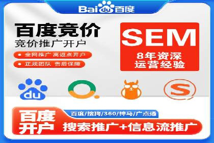百度SEM竞价推广的优化技巧：某医疗机构的成功案例